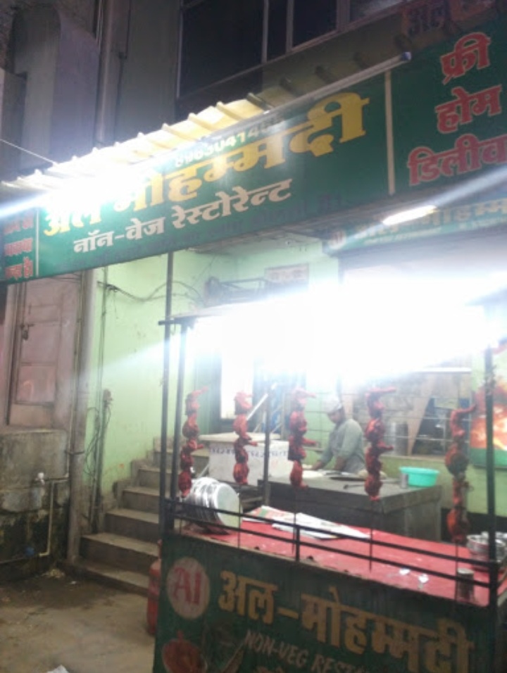 Al Mohammadi Non Veg Restaurant photo 5