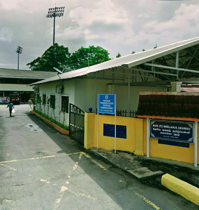 SJK(T) Melaka (Kubu) photo 2