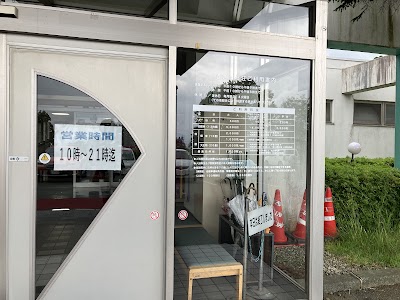 紫波町 あづまね温泉保養施設 ききょう荘