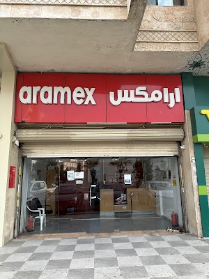 ارامكس