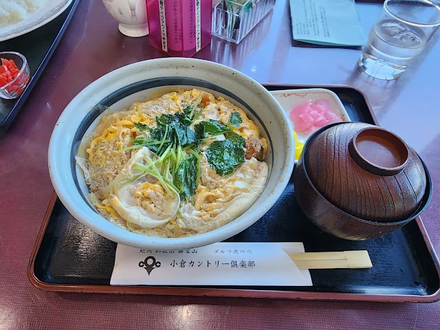 Okura Country Club (Wakayama Prefecture) - Photo 6
