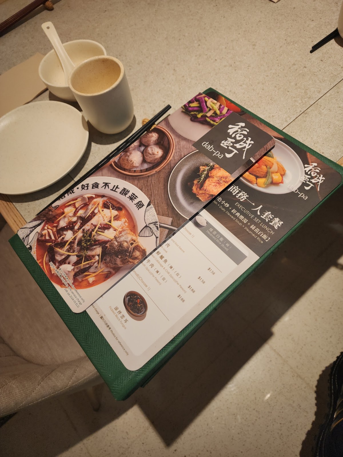 Dab-pa Peking & Szechuan Cuisine photo 5