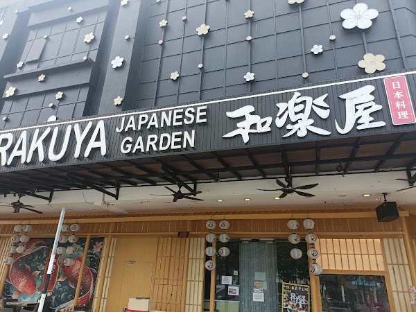 Warakuya Japanese Restaurant - Photo 1