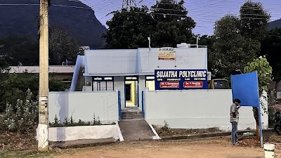 Dr sujatha paidi, SUJATHA POLY CLINIC