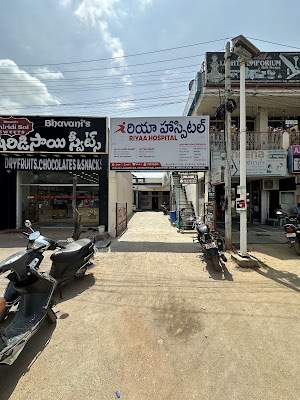 Riyaa Hospital (Dr Uday Kumar Modupalli) (Physician) - Image 3