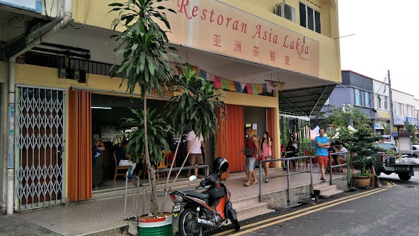 Asia Laksa Restaurant - Photo 1
