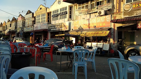 Wang Wang Bak Kut Teh Restaurant - Photo 1