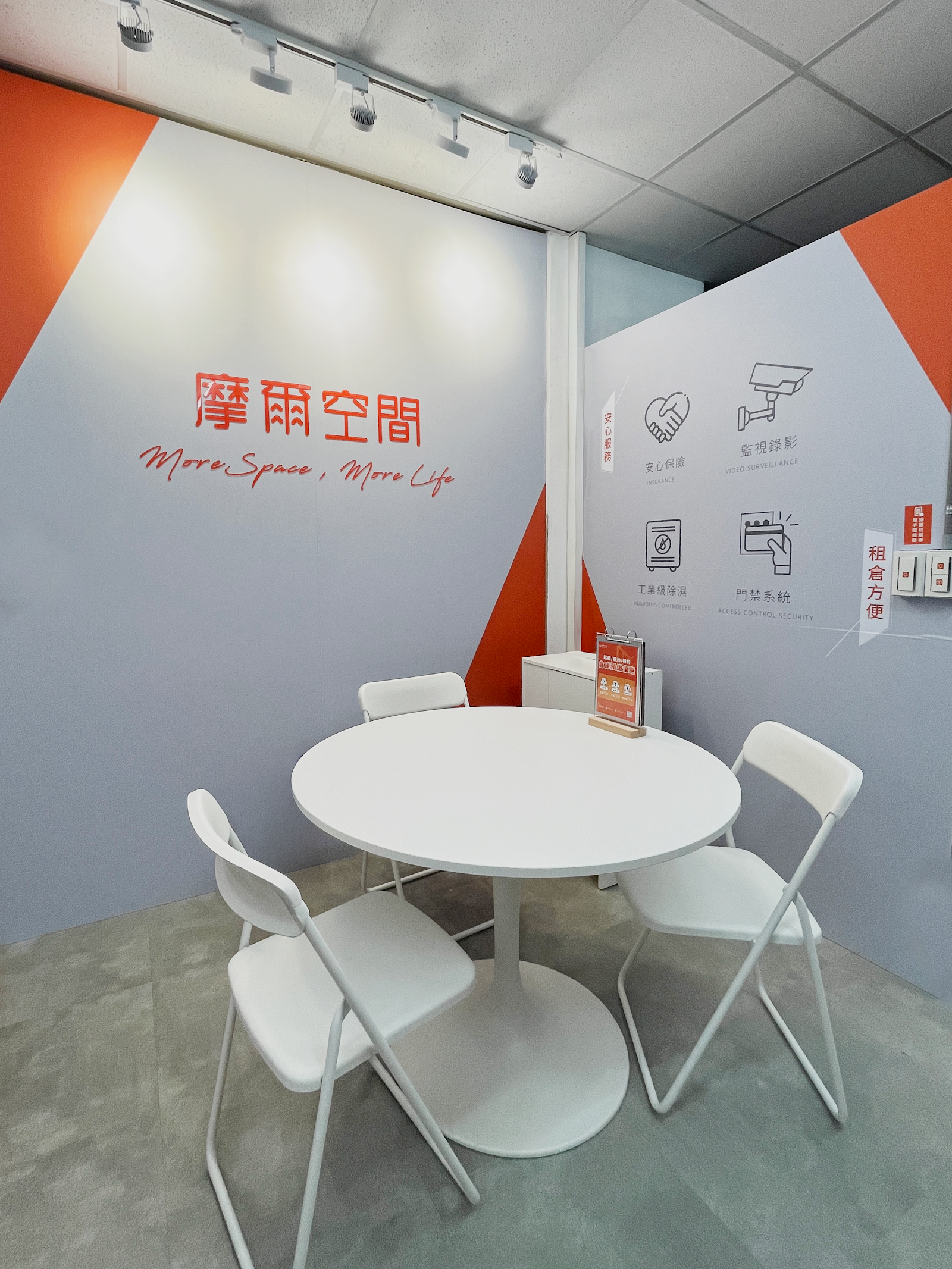 Moore Space 迷你倉 Yancheng District, Kaohsiung - 照片1