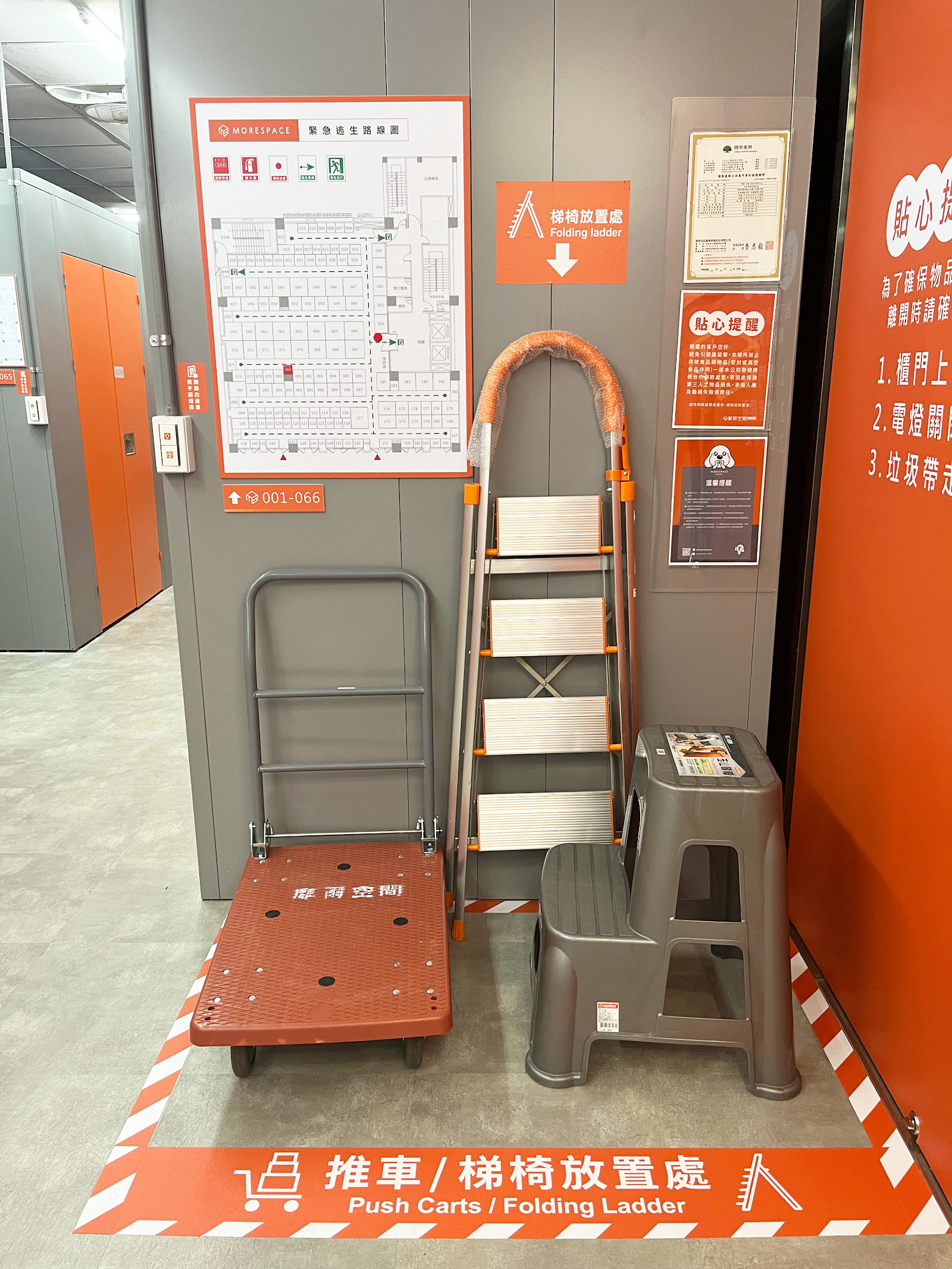 Moore Space 迷你倉 Yancheng District, Kaohsiung - 照片3