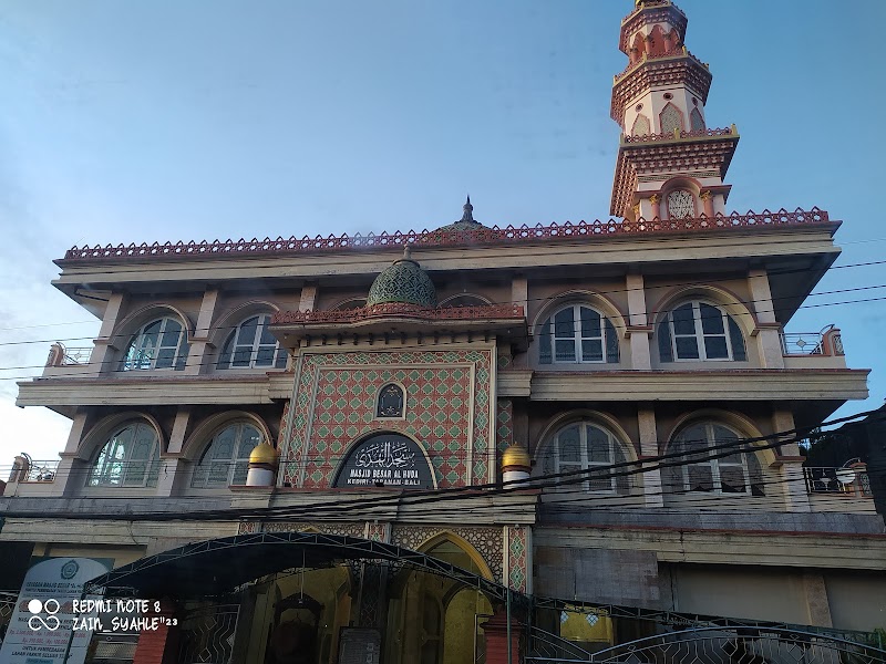 Al Huda Grand Mosque photo 1