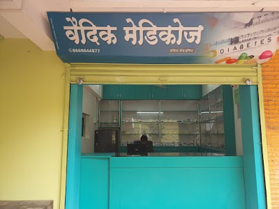 Diabetes Clinic Dr vikas desale डायबेटिस क्लिनिक डॉ विकास देसले