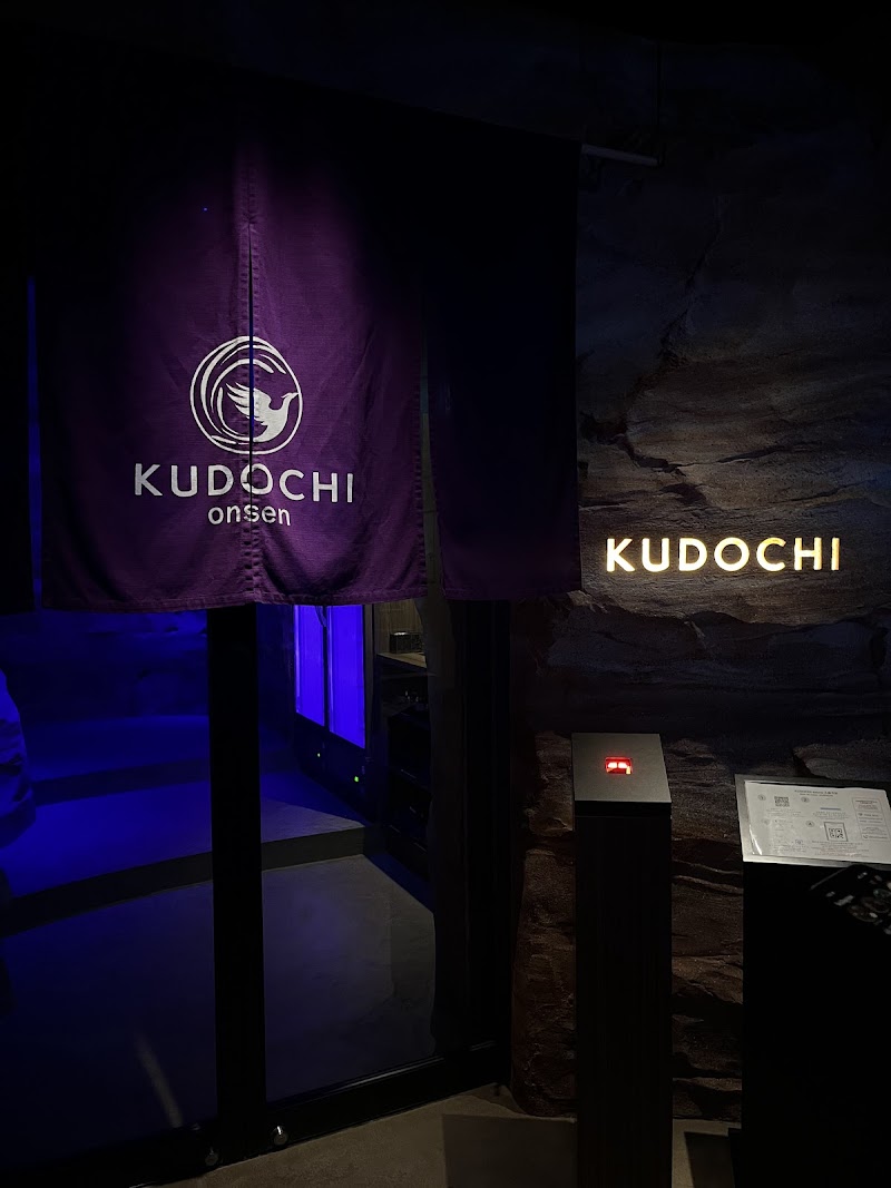 KUDOCHI onsen 六本木温泉店 3