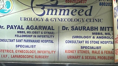 Dr Payal Agarwal- Best Gynaecologist In North West Delhi | Gynaecologist In North West Delhi, Gynaecologist In Tri Nagar