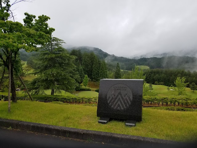 Hida Takayama Country Club - Photo 4