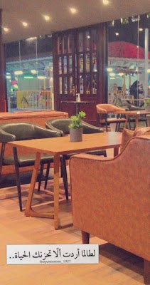 العزيزية ــ العلا