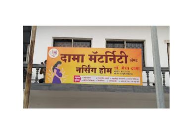 Dama Maternity and Nursing Home – Best Maternity Hospital in Aurangabad | Insurance | PCOD | Infertility | Vaginal Infection