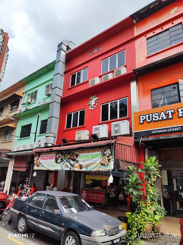 Restoran Yap Hup Kee