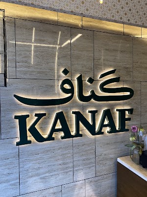 برج المفتاح