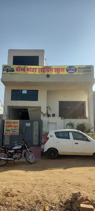 New Bombay Motor Driving School