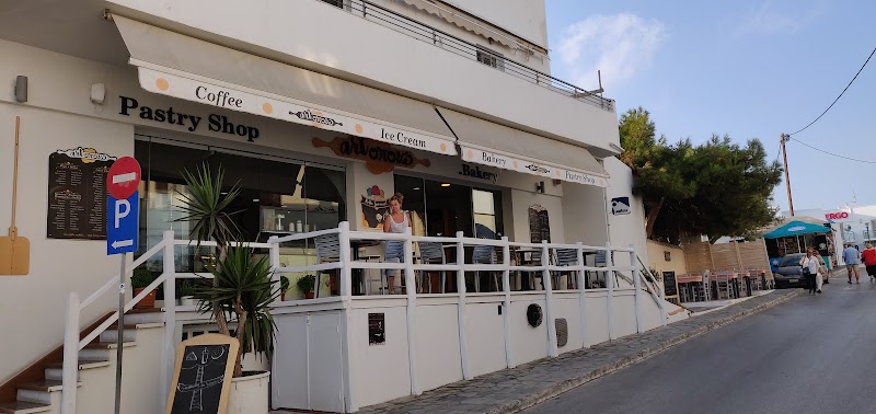 "Artοποιώ" Bakery - Pastry Shop