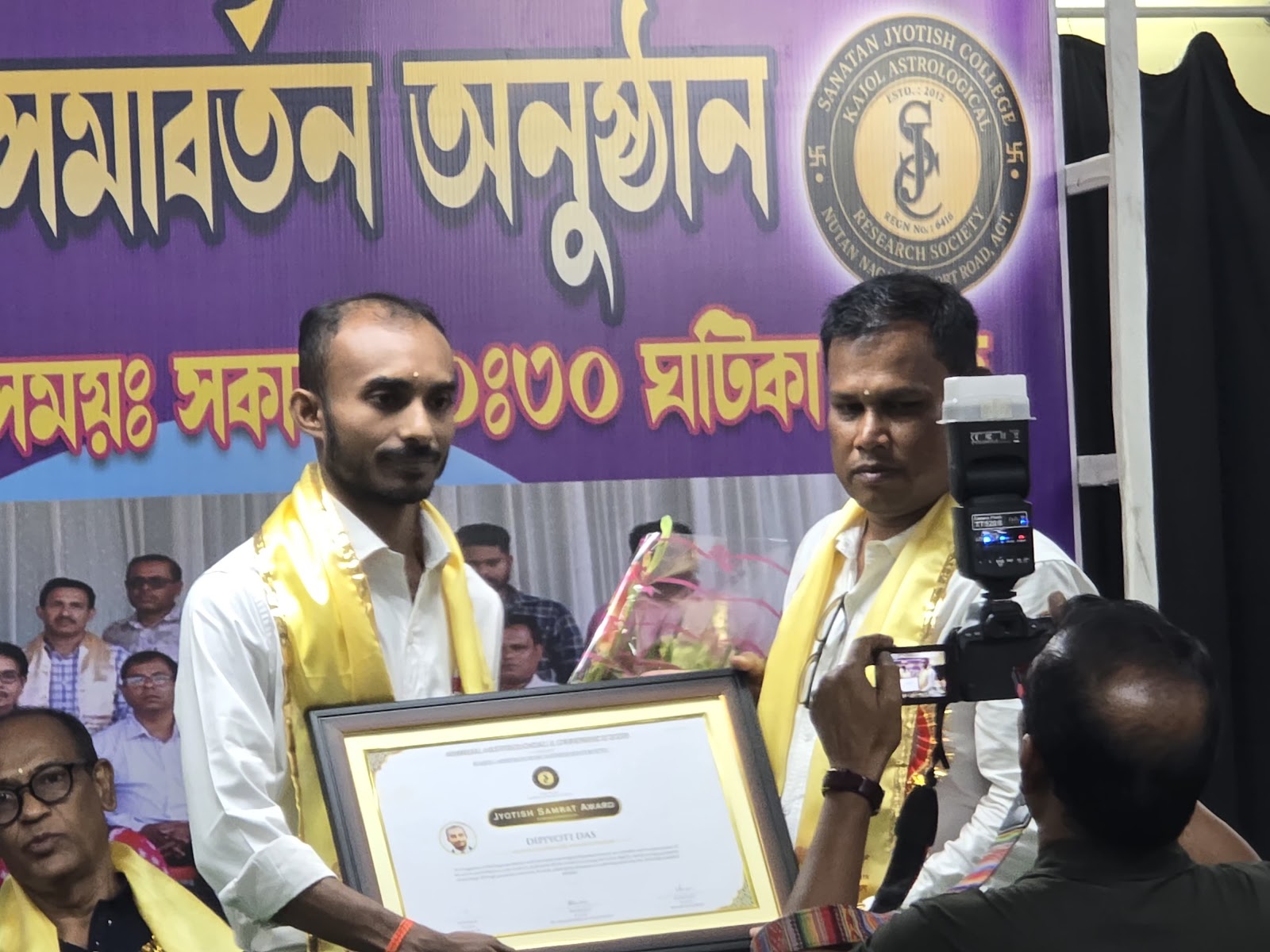 Astrologer Dipjyoti photo 4