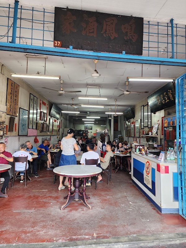Restoran Ming Feong Sun - Photo 1