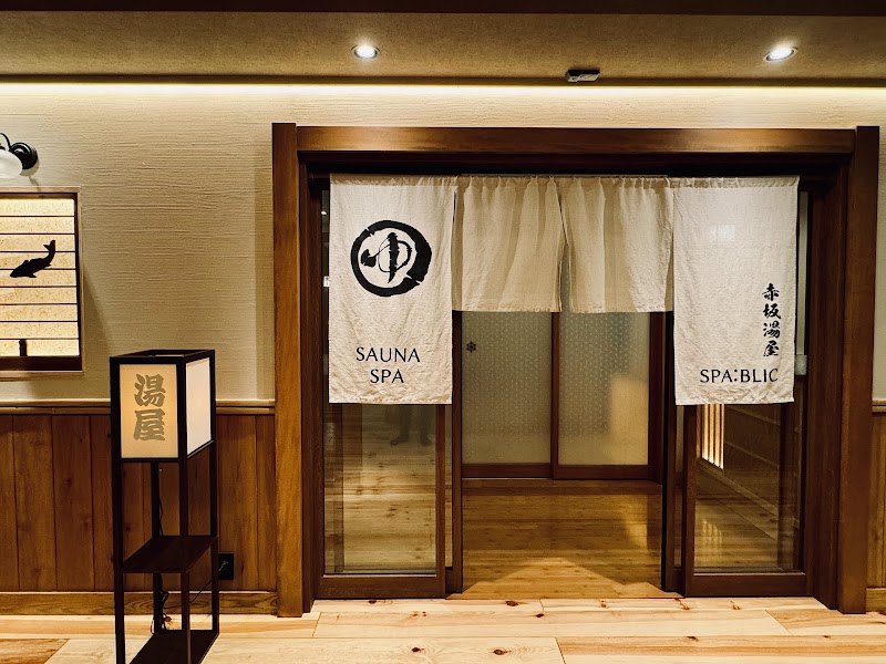 SPABLIC 赤坂湯屋 - 男性専用サウナ スパブリック 2