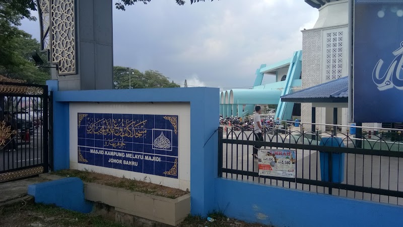 Masjid Kampung Melayu Majidee photo 4