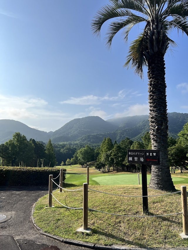 Trial Golf & Resort Oita Course - Photo 9