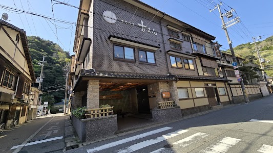 千年の湯古まん
