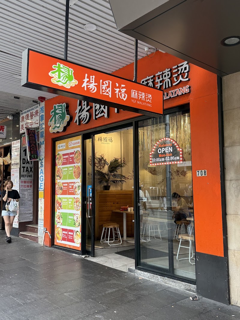 Lee's Dumpling 小李汤包 photo 1