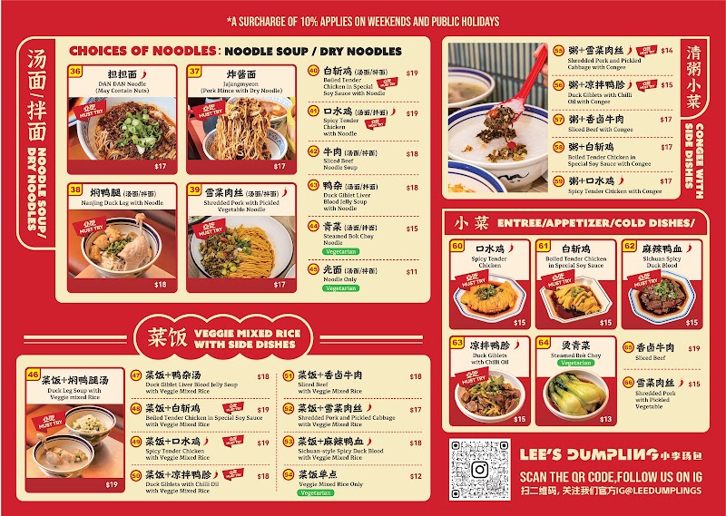 Lee's Dumpling 小李汤包 photo 10