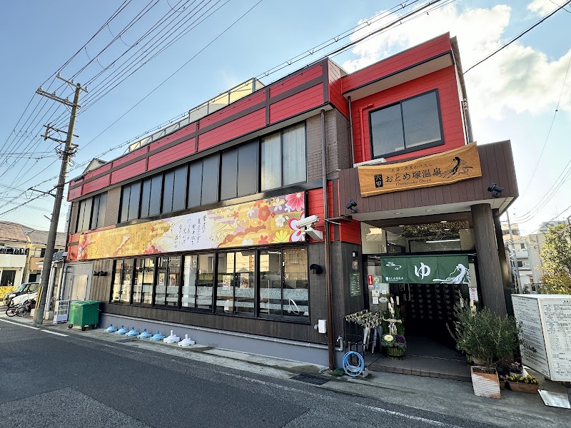 六甲おとめ塚温泉 3