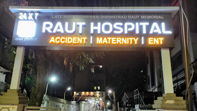 Raut Accident , Maternity and ENT Hospital