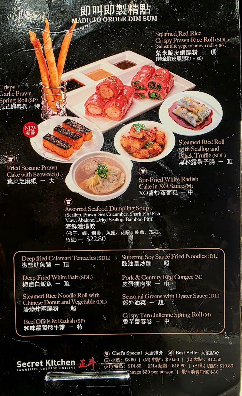 Secret Kitchen Chinatown photo 10