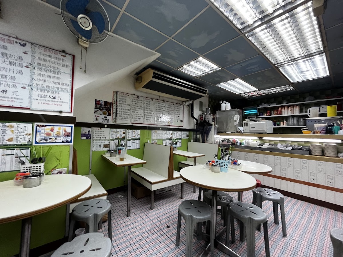 Mui Yuen Coffee Shop photo 1