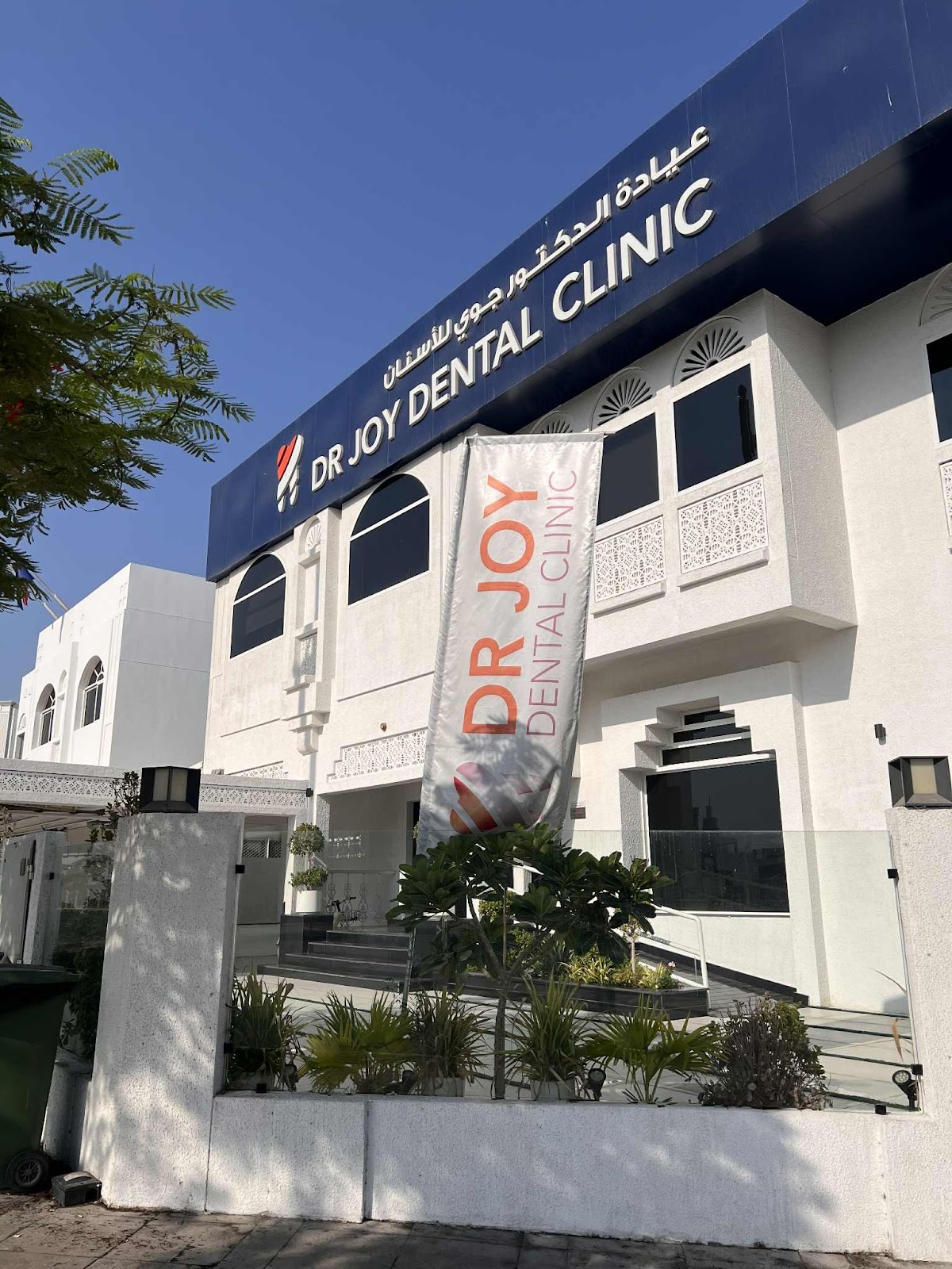 Dr. Joy Dental Clinic, Jumeirah Beach Road 2