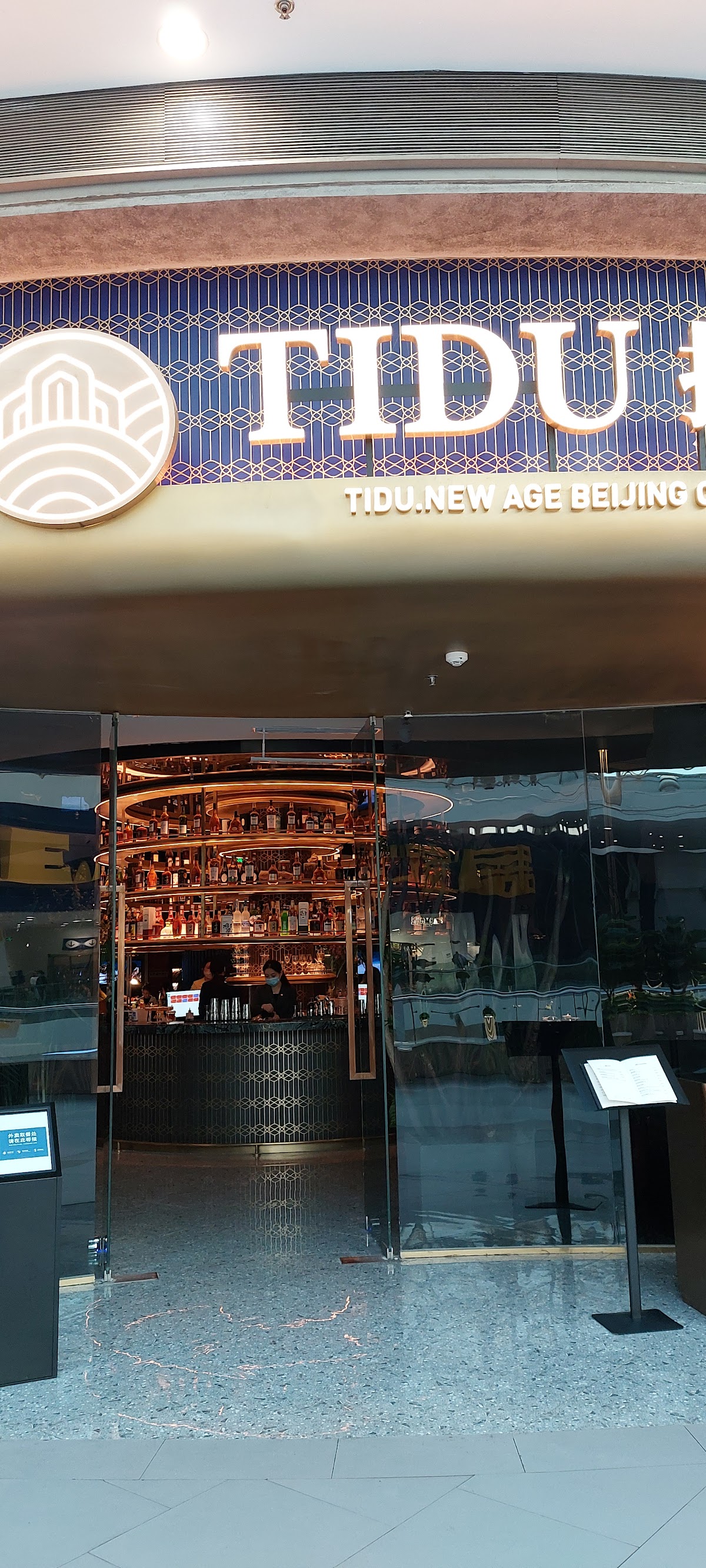IKEA （Xihongmen Shop South Gate）