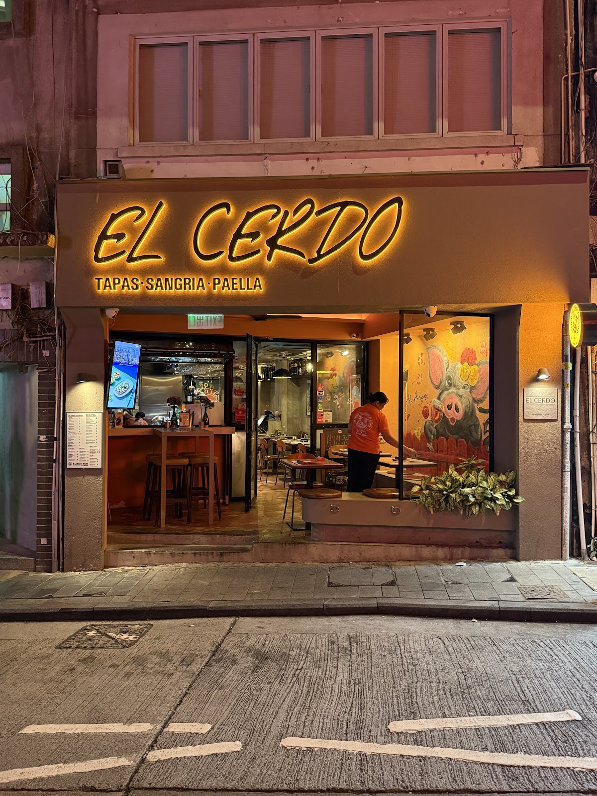 El Cerdo (中環) photo 1