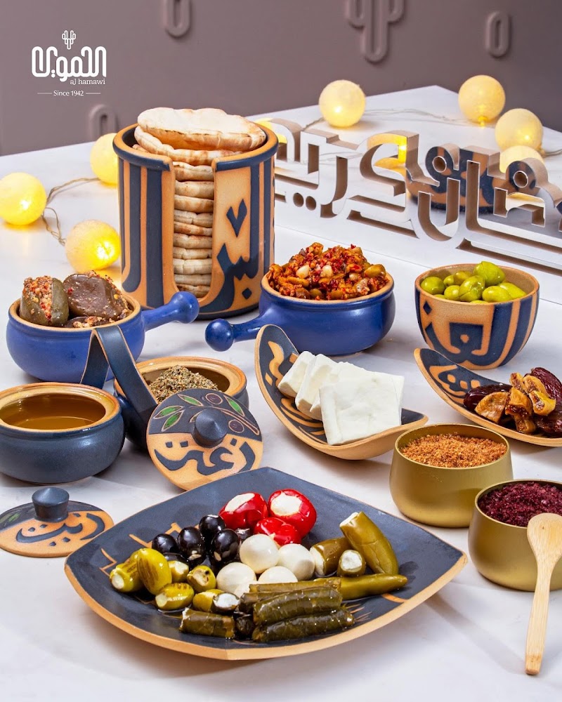 AlHamawi Roastery & Coffee (Orland Park) photo 2