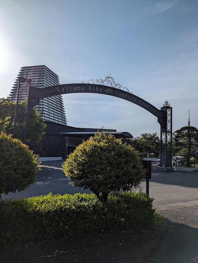 Saitama Rika Country Club - Photo 10