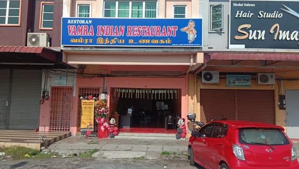 Vamra Indian restaurant & veetdu saapadu - Photo 1