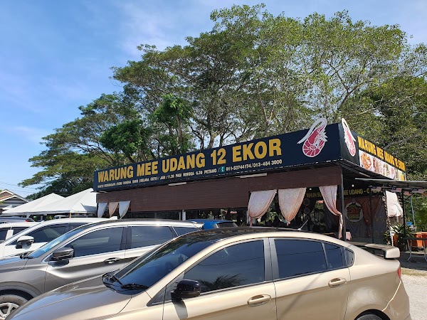 Warung mee udang 12ekor - Photo 1