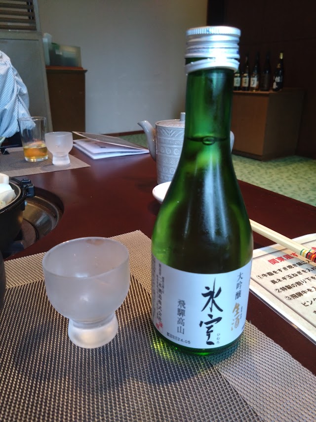 Shokawa Kogen Country Club - Photo 7