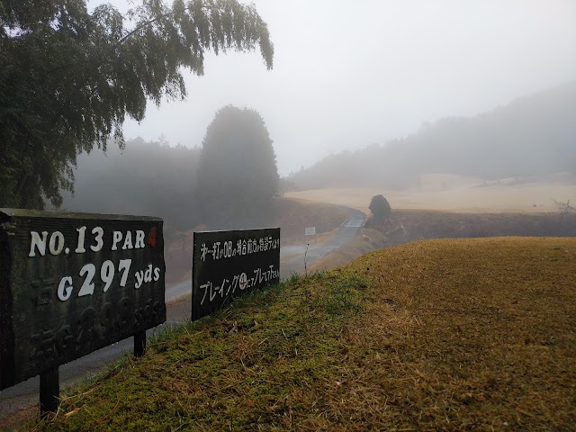 Kii Kogen Golf Club - Photo 10