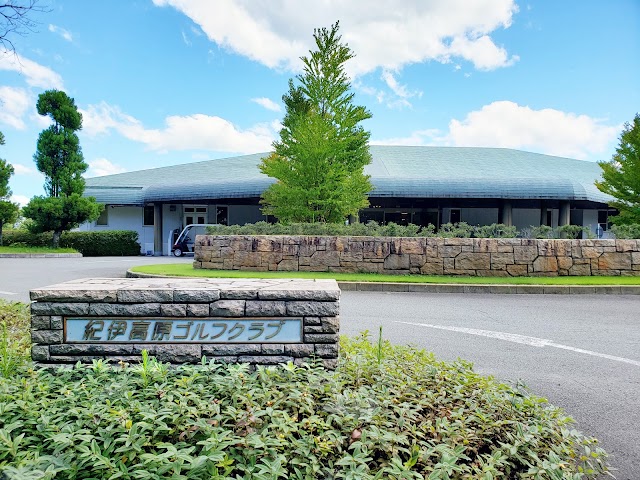 Kii Kogen Golf Club - Photo 1