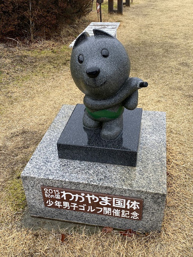 Kii Kogen Golf Club - Photo 4