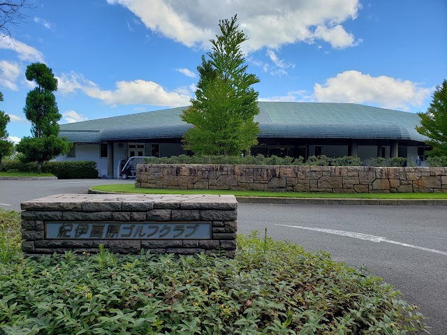 Kii Kogen Golf Club - Photo 3