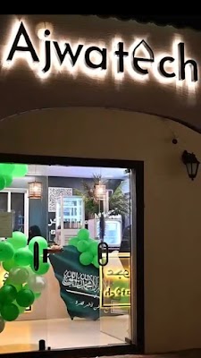 ايس كريم عجوتك - مقصد قباء