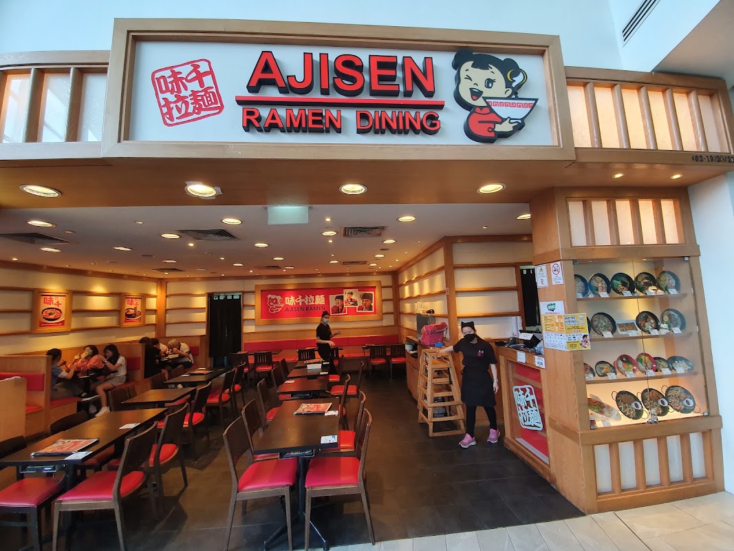 Tokyo Shokudo Ramen & Donburi @ AMK Hub